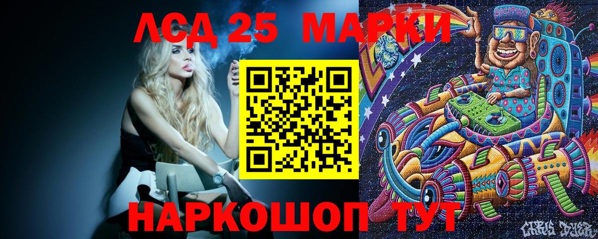 Марки NBOMe 1,5мг  Марки NBOMe 1,5мг  как найти закладки  Мелеуз  Вход с VPN 