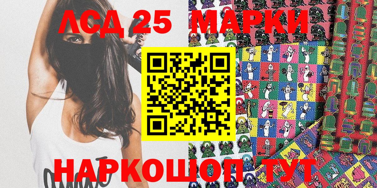 Марки N-bome  Мелеуз  Марки 25I-NBOMe 1500мкг 