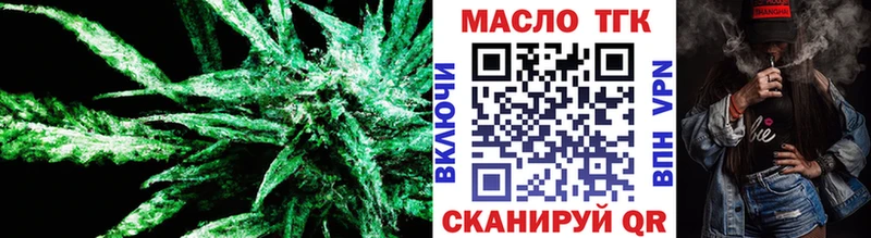 ТГК Wax  Мелеуз 