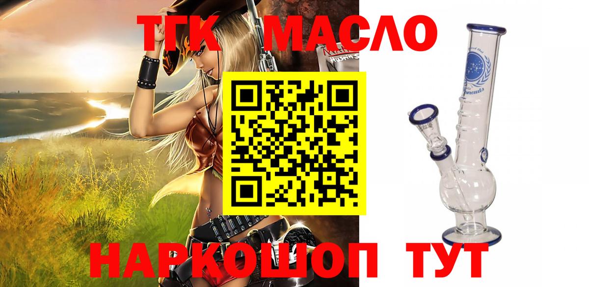 А ПВП СК кристаллы  Марихуана  Меф МЯУ МЯУ   Вход с VPN  Лсд 25  МДМА  НБОМе  Мелеуз  Героин  Гашиш 