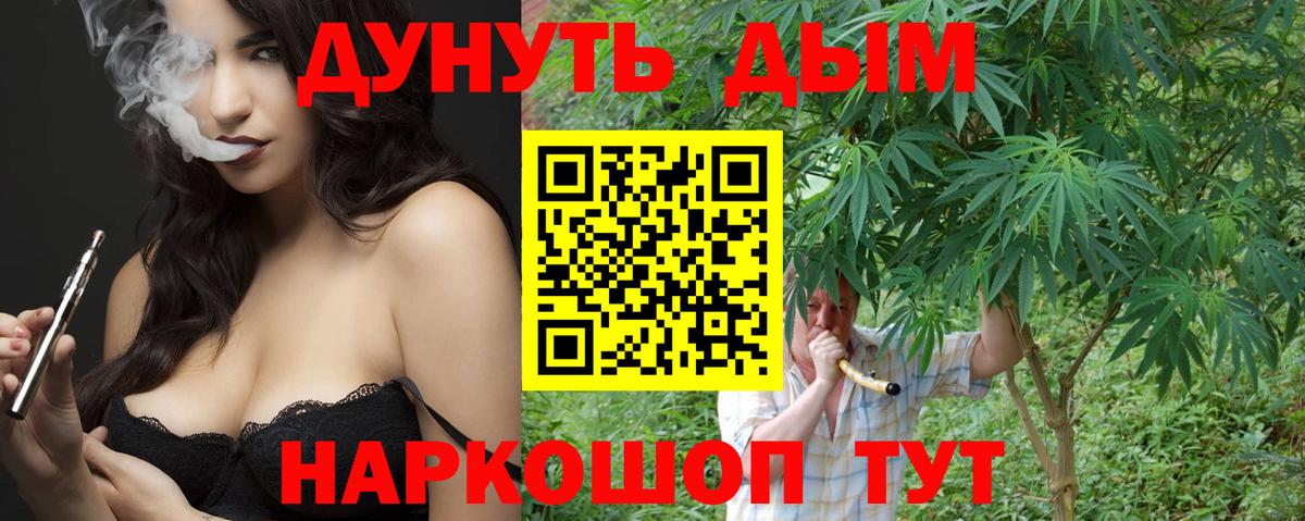 Марихуана AK-47  Каннабис THC 21%  Бошки марихуана Ganja  Мелеуз  Бошки марихуана Ganja 