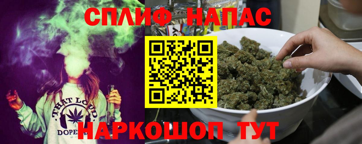 Канабис марихуана  МАРИХУАНА индика  Каннабис индика  Канабис планчик  Вход с VPN  Мелеуз 